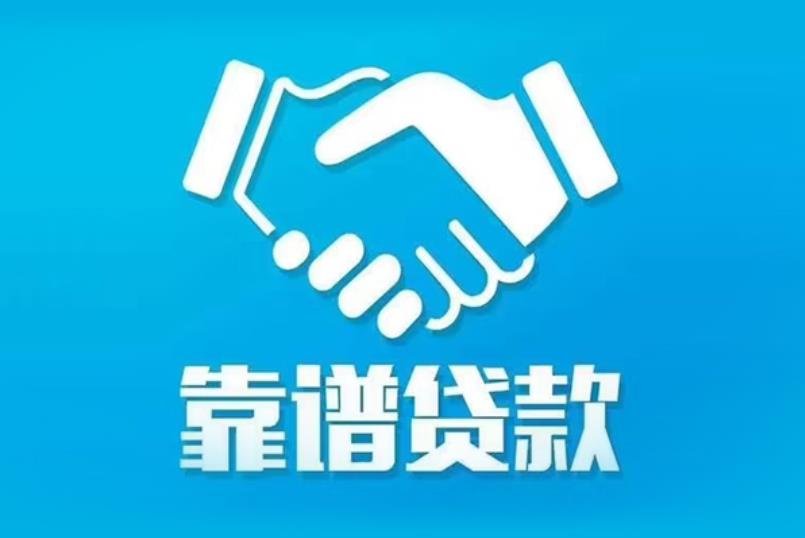 深圳福田区空放电话|私人放款|深圳福田区私人借钱
