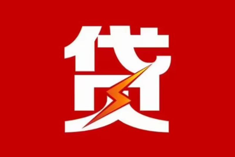 深圳福田区空放借钱|短期应急贷款|深圳福田区私人借钱
