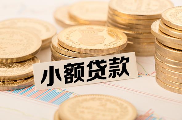 深圳福田区空放贷款公司|私人借钱|私贷零用贷