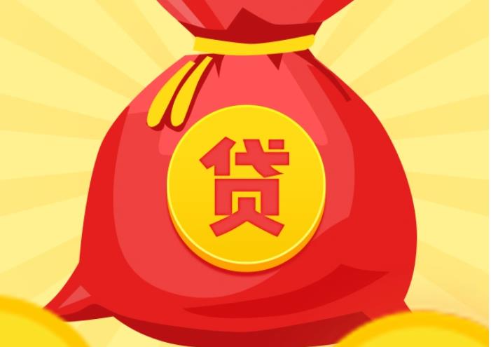 深圳福田区空放|私人借钱|深圳福田区应急贷款