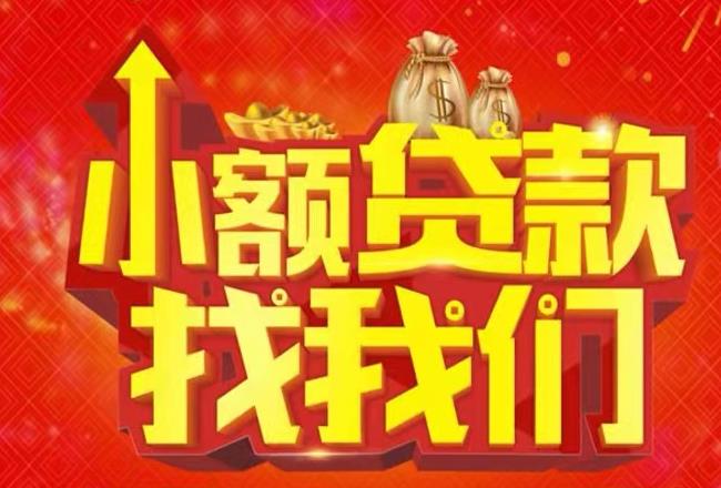 深圳福田区空放|私人借款|深圳福田区民间借款