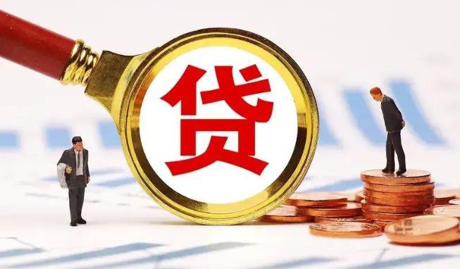 深圳福田区空放公司|民间私人借款|深圳福田区生意贷款