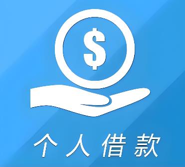 深圳福田区空放借贷公司